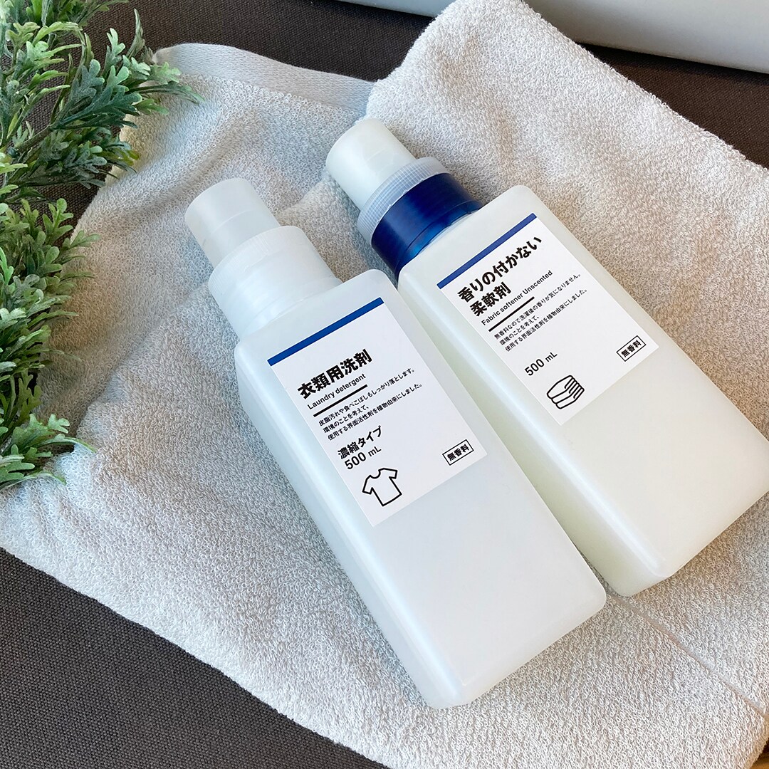 マルエイガレリア】衣類用洗剤/香りが付かない柔軟剤のサンプルをお